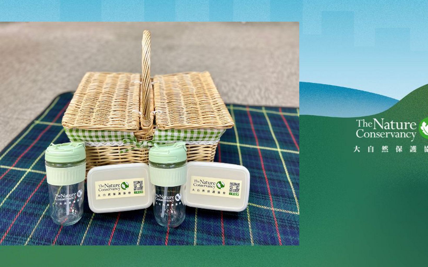 
                
                  TNC picnic set with mat 野餐套裝包括小食、飲品、可重用餐具與2人野餐墊
                  © Alison Hui / TNC
                
              