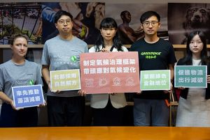 23團體向特首提交《氣候政策建議書》 促政府更積極應對氣候危機