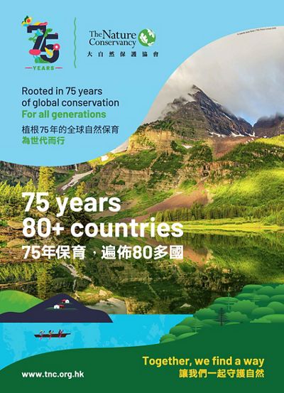TNC celebrates over seventy five years of science-based conservation across more than 80 countries, advancing solutions that connect nature, climate and communities.