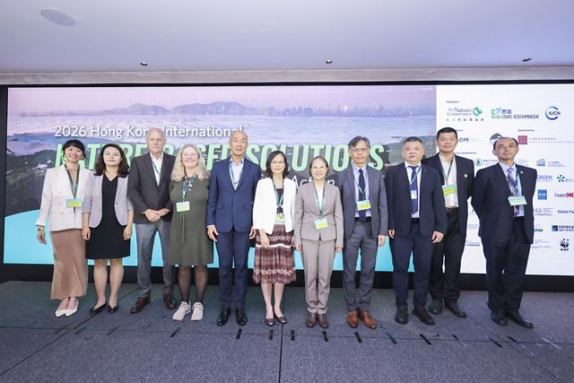 2026香港國際「基於自然的解決方案行動周」匯聚跨界領袖 推動高完整性NbS由政策走向項目落實