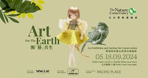 ART FOR THE EARTH : An Exhibition and Auction for Conservation