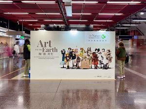 Art for the Earth at MTR Stations
