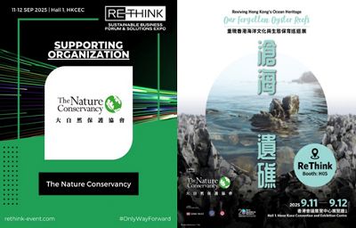 From Coastal Crisis to Corporate Action:  The Nature Conservancy Brings “Reviving Hong Kong's Ocean Heritage: Our Forgotten Oyster Reefs” to ReThink HK 2025
