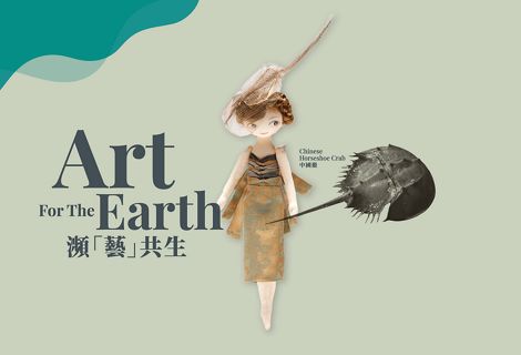 An Exhibition and Auction for Conservation