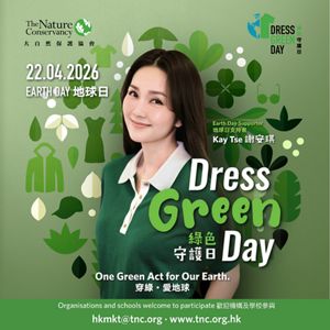 One Green Act for Our Earth