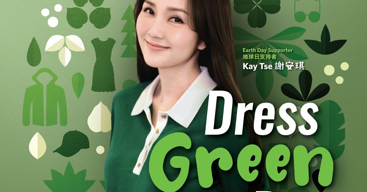 Wear Green. Act Green. Join Dress Green Day This Earth Day Wear Green. Act Green. Join Dress Green Day This Earth Day