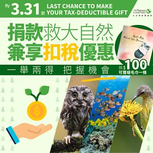 A Win for You & Nature! 