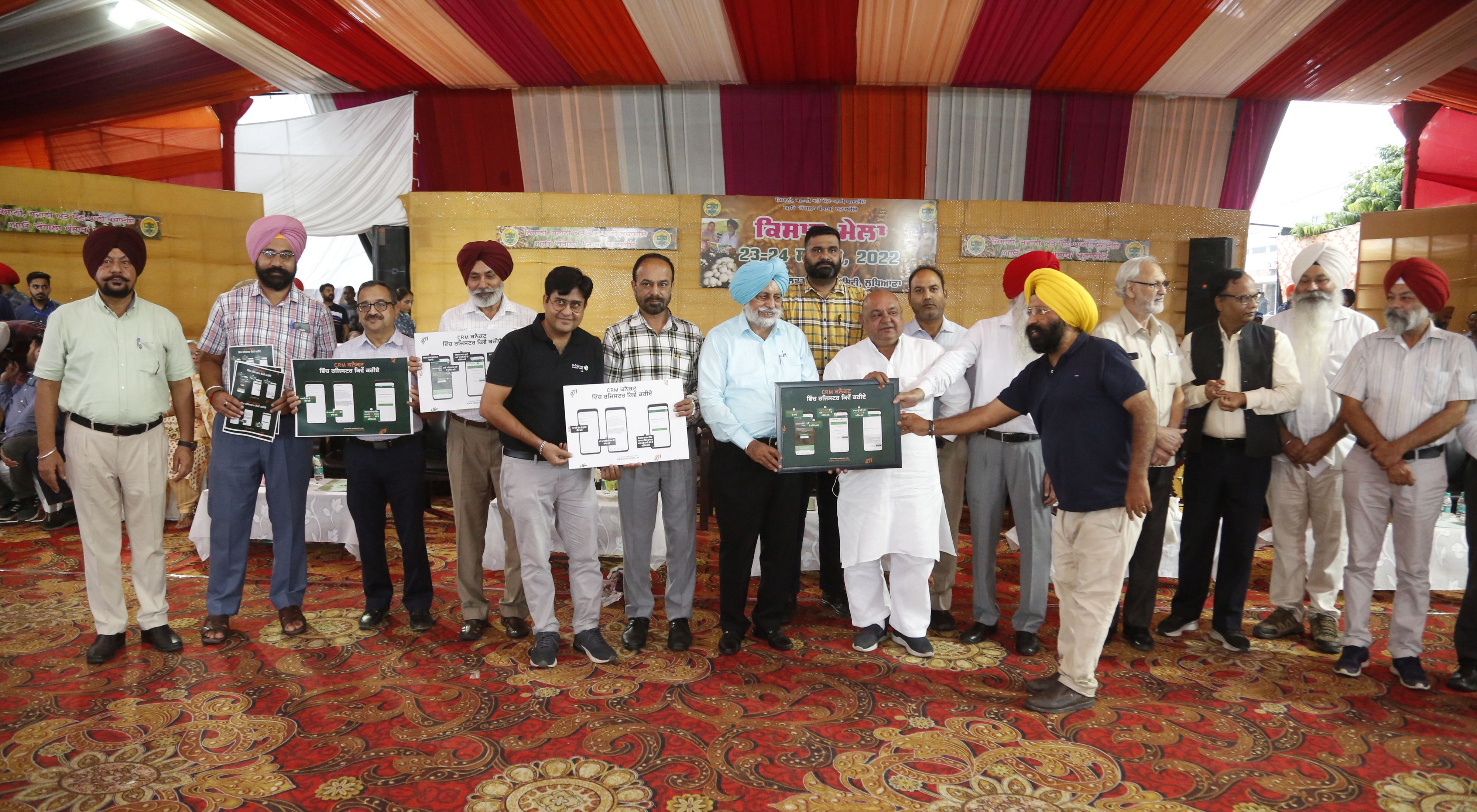 TNC India launches CRM Connect portal for Punjab farmers